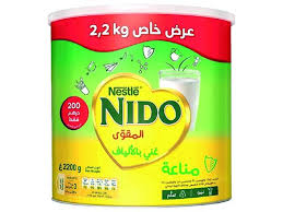 نيدو nido 2,200kg