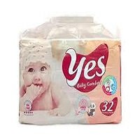 حفاظات الحجم الصغير small size diapers n