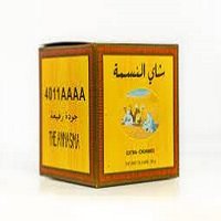 شاي النسمة al nasma tea 500g